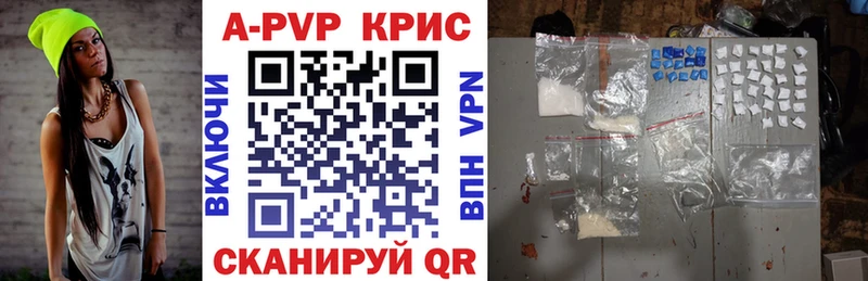 Купить закладку Cocaine МЕФ А ПВП Канабис Верхнеуральск