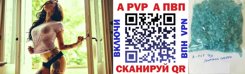A PVP крисы CK  Купить  Верхнеуральск 