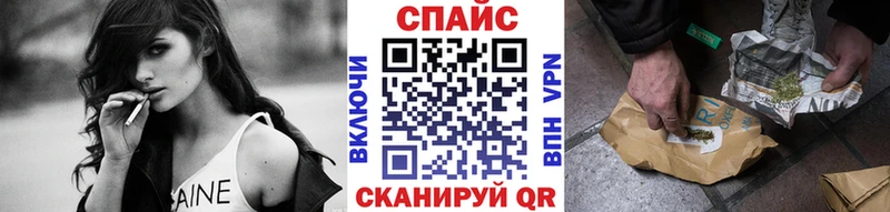 БУТИРАТ жидкий экстази  Купить  Верхнеуральск 