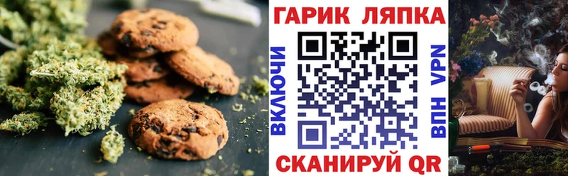 Купить где  Верхнеуральск  Еда ТГК марихуана 