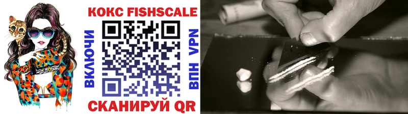 Купить закладки  Верхнеуральск  Кокаин VHQ 