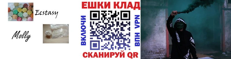 ЭКСТАЗИ 300 mg Верхнеуральск