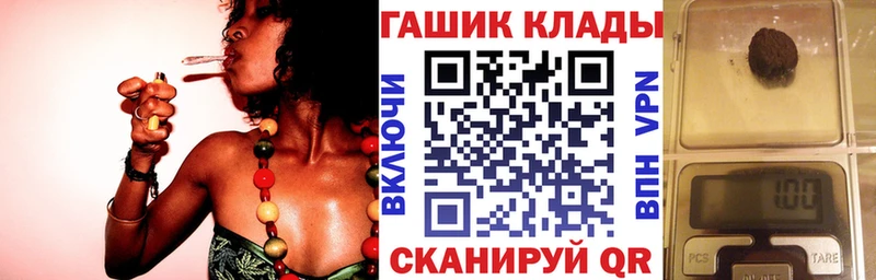 Купить  Верхнеуральск  ГАШИШ Ice-O-Lator 