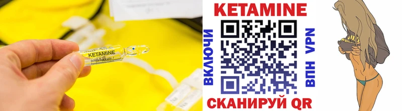 Купить где  Верхнеуральск  Кетамин ketamine 