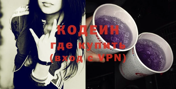 синтетический гашиш Кодинск