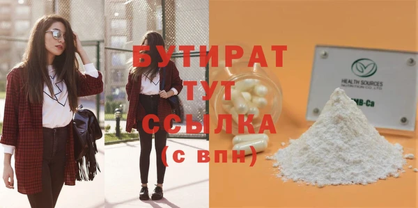 а пвп мука Козельск
