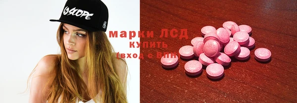 синтетический гашиш Кодинск