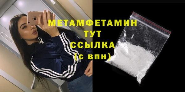 синтетический гашиш Кодинск