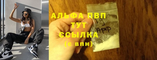а пвп мука Козельск