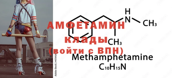мефедрон Киреевск