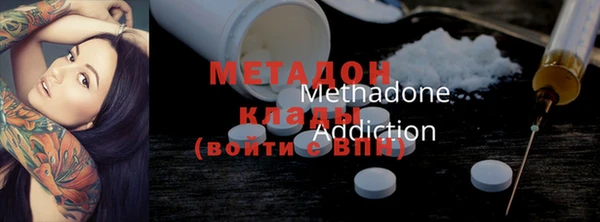 COCAINE Козловка