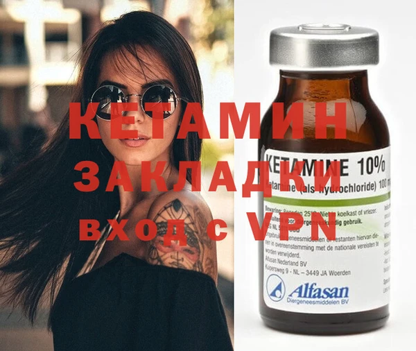 COCAINE Козловка