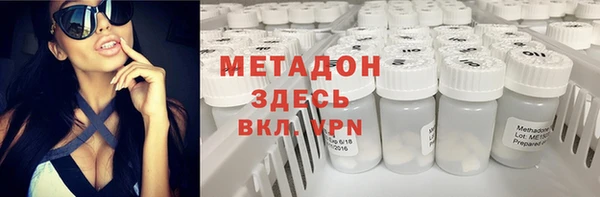 COCAINE Козловка