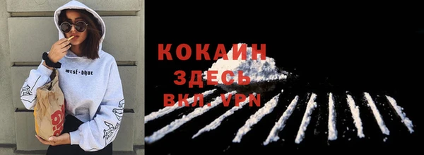 COCAINE Козловка