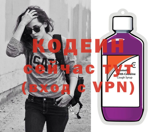 синтетический гашиш Кодинск