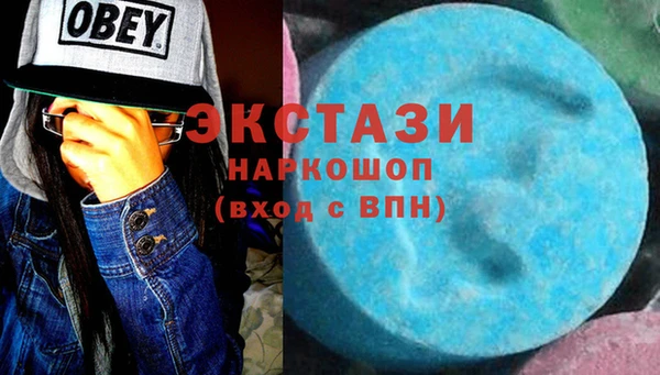 синтетический гашиш Кодинск