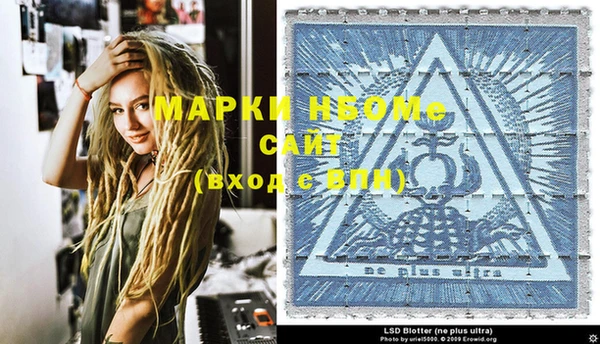 COCAINE Козловка