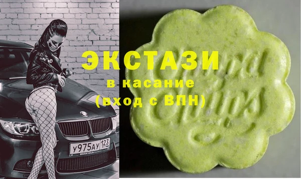 синтетический гашиш Кодинск