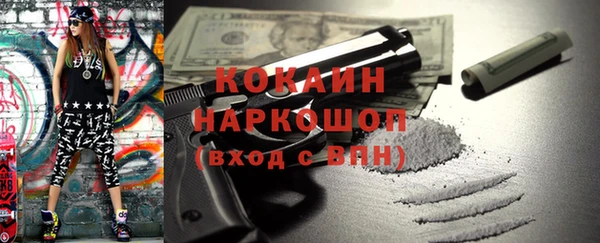 а пвп мука Козельск