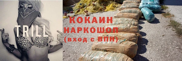 COCAINE Козловка
