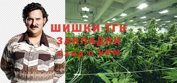 синтетический гашиш Кодинск
