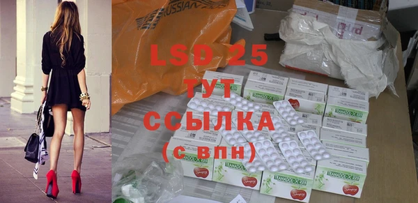 синтетический гашиш Кодинск