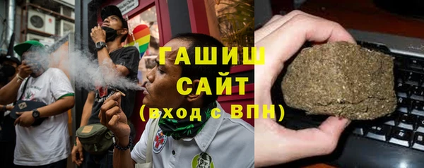 синтетический гашиш Кодинск