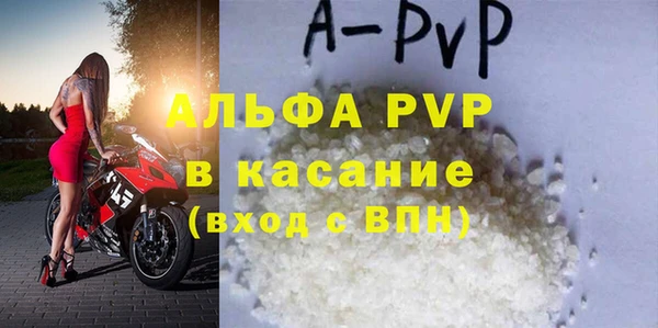 синтетический гашиш Кодинск