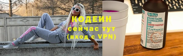 COCAINE Козловка
