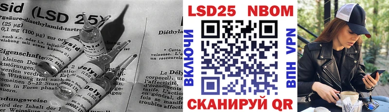 Купить закладки  Верхнеуральск  LSD-25 экстази ecstasy 