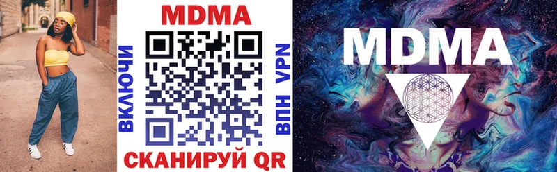 Купить  Верхнеуральск  MDMA VHQ 