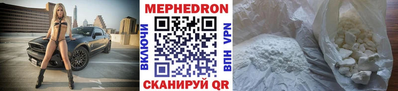 Купить  Верхнеуральск  МЯУ-МЯУ мяу мяу 
