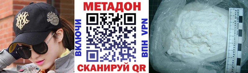 МЕТАДОН белоснежный  Купить  Верхнеуральск 