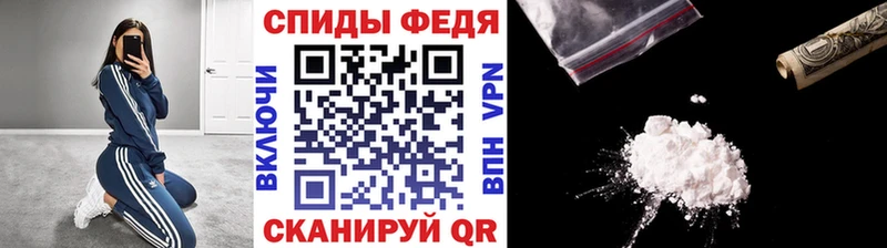 Купить закладки Верхнеуральск МЕТАМФЕТАМИН Methamphetamine