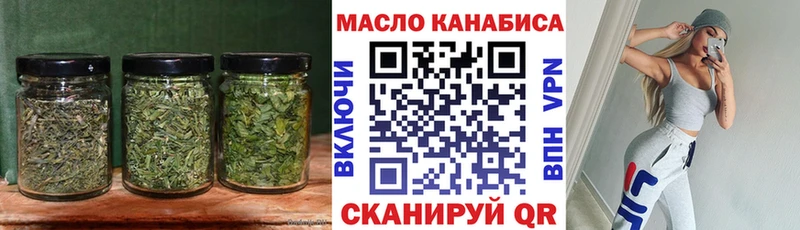 Купить где  Верхнеуральск  ТГК гашишное масло 