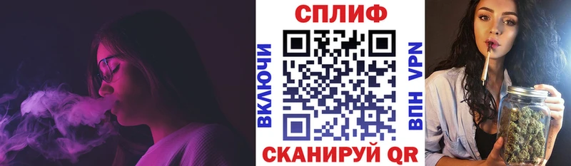 Каннабис AK-47  Купить закладки  Верхнеуральск 